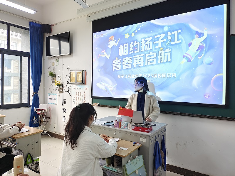 医药康养学院高质量开展顶岗实习工作