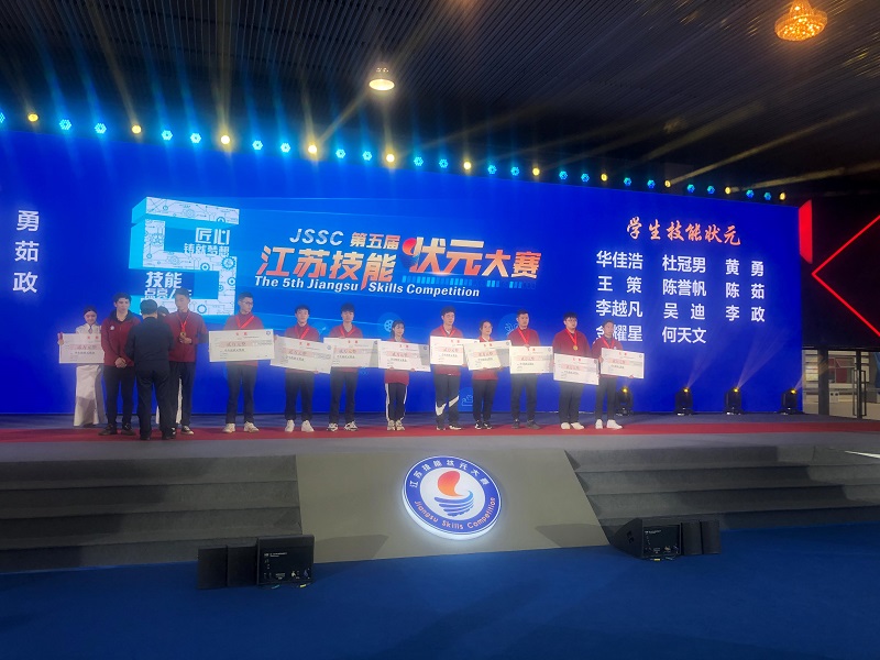 我校交通运输学院在第五届状元大赛中喜获佳绩