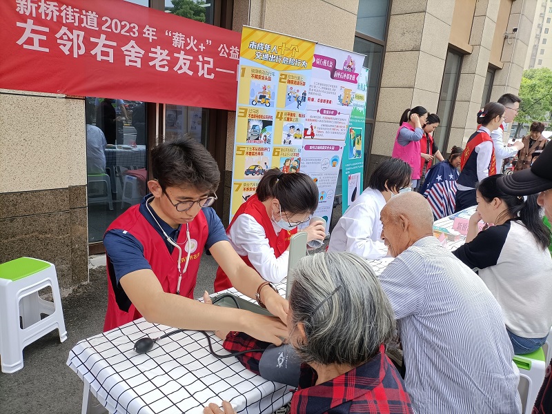 医药康养学院参加江湾社区“左邻右舍老友记”志愿服务活动