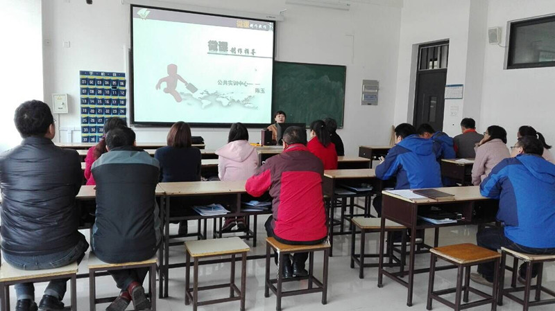 微课制作讲座