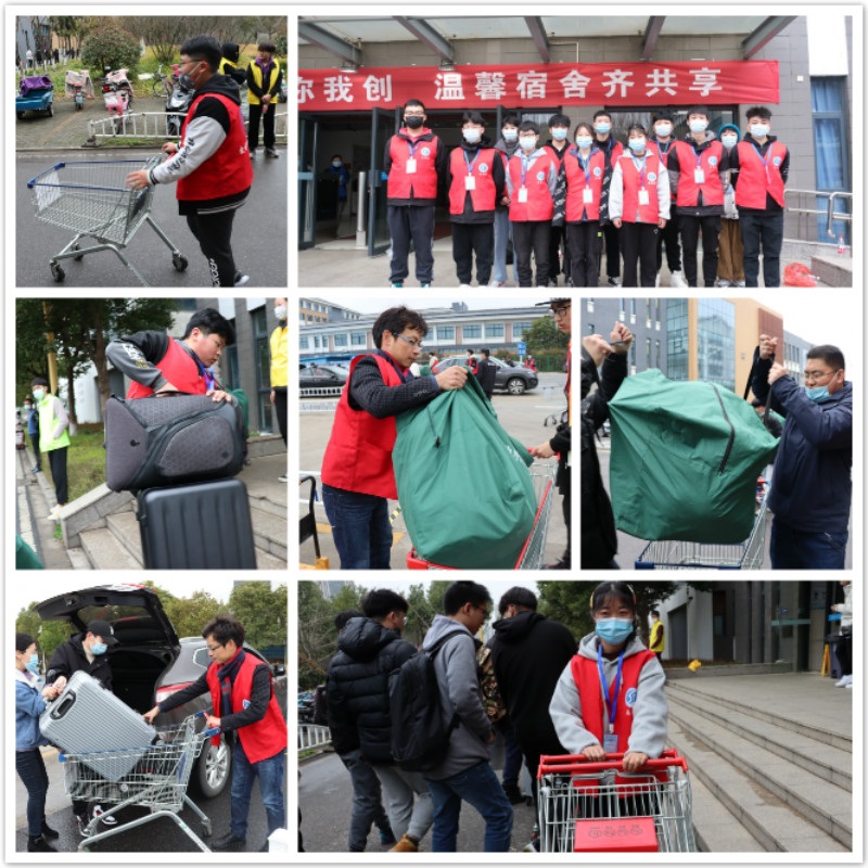 党员先行，师生联动——交通爱心助力新学期