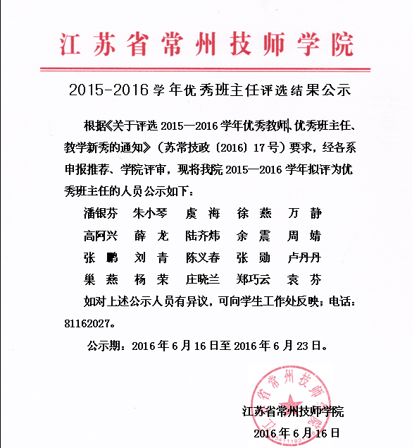 QQ图片20160616150446.png