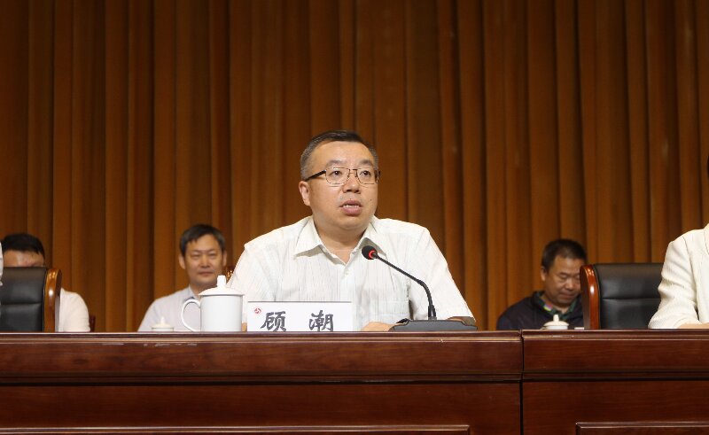 15.顾潮讲话.jpg