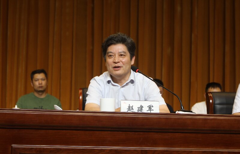 13.赵建军发言.jpg